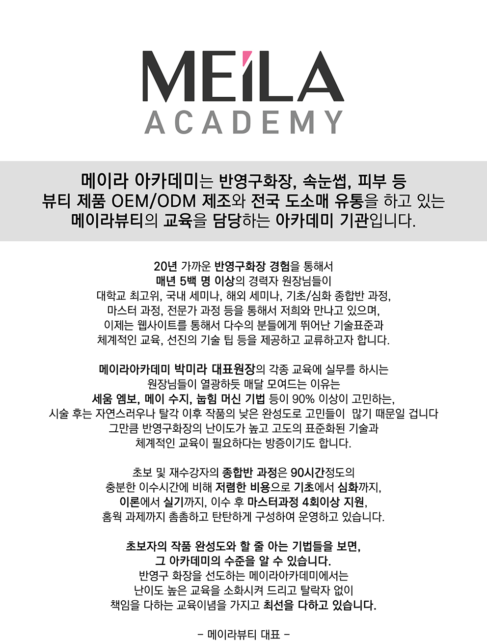 회사소개 이미지